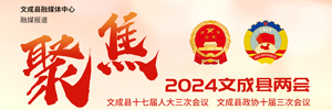2024�ĳ�����