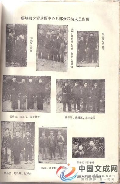 解放前人口数量_解读鸡西按年龄段人口分布图