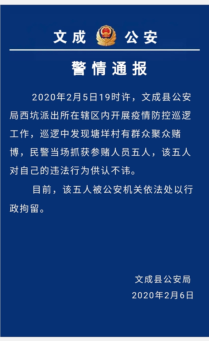 许西坑人口_许西坑南天小学照片(2)