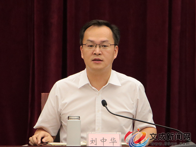文成县委书记刘中华专题听取破难攻坚项目工作汇报
