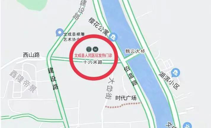 注意啦！12月31日起，文成县人民医院发热门诊搬迁新址