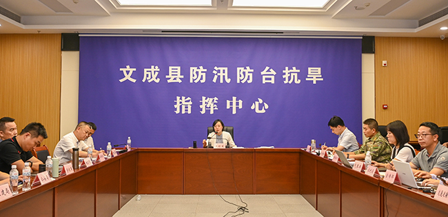 副市长王彩莲来文指导防御台风“杜苏芮”工作