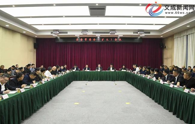 ��ί��ί�ᣨ���󣩻��鴫��᳹ʡ��Э��ϯ���������ĵ�����Ҫ��������