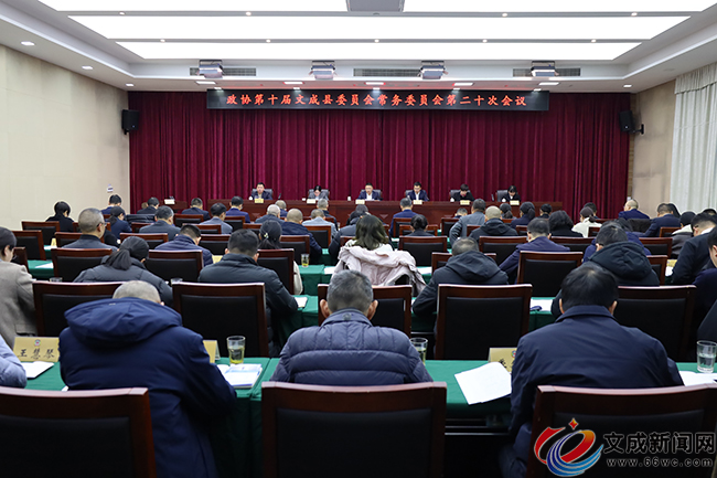 ����Э�ٿ�ʮ���ʮ�γ�ί�����