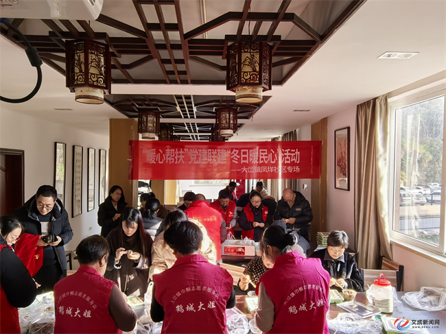 ��ů�İ��������������չ������ů���ġ�����ר���