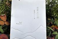 �������Һ�����ɢ�ļ���ң����ʮ�������淢��