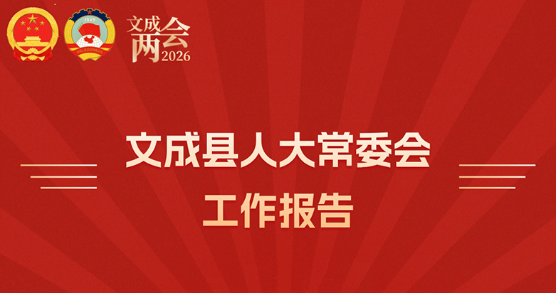 һͼ���� | �ĳ����˴�ί�Ṥ������