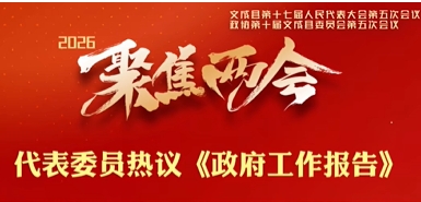 ����ίԱ���顶�����������桷