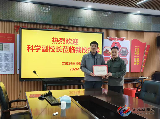 ʡ�ɿƼ�����Ա�����ɣ�����һ���������硱�����ۡ�