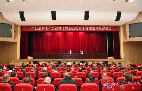 �ĳ�������ʮ��Ѳ�� ������Ѳ�챣�ϸ�������չ